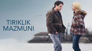 Манчестер у моря