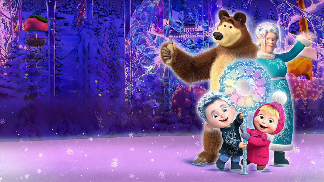 Маша и Медведь: 12 месяцев