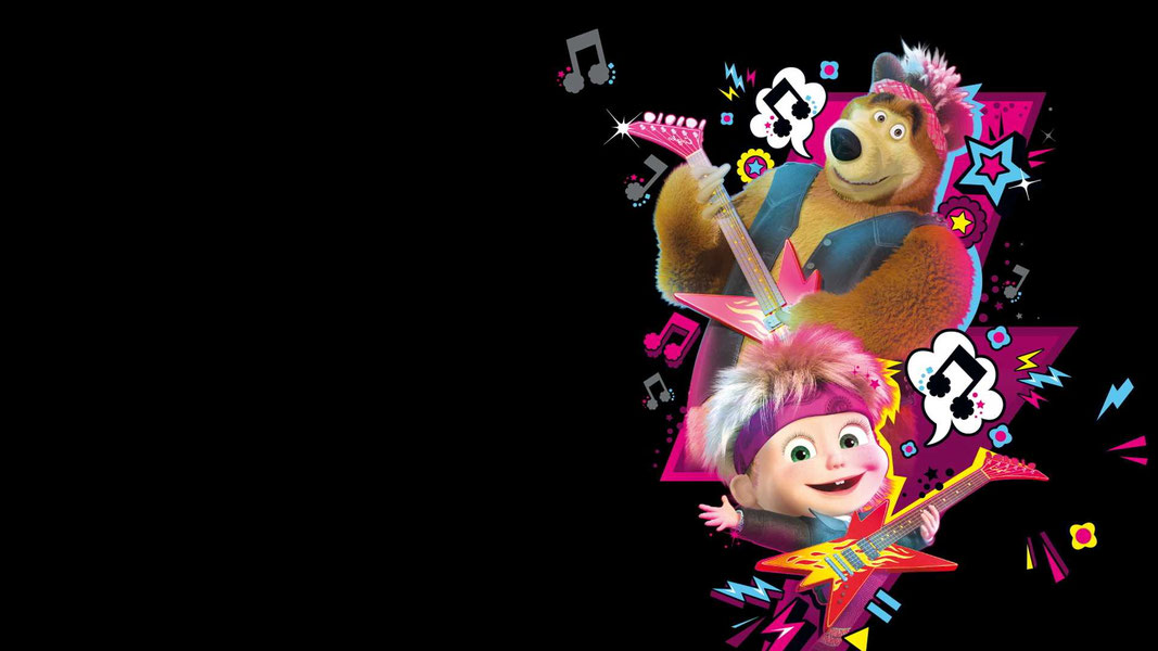 Маша и Медведь. Караоке