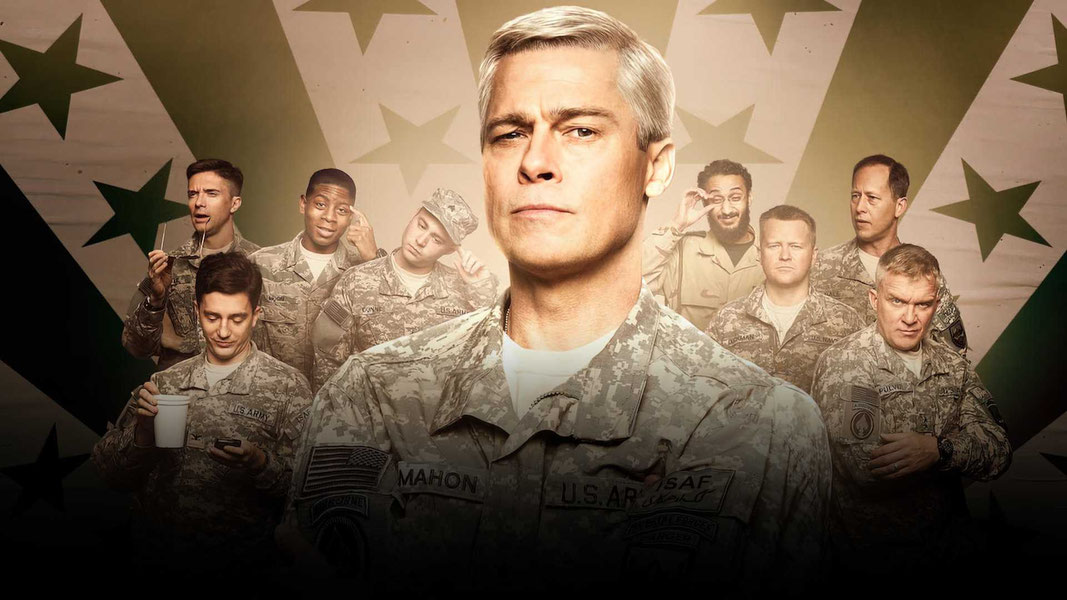 Машина войны