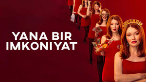 Yana bir imkoniyat