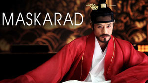 Маскарад