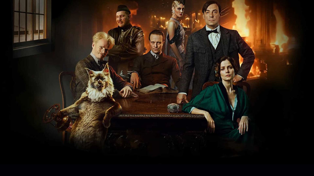 Мастер и Маргарита