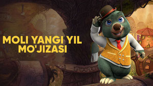 Moli: Yangi yil mo'jizasi