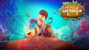 Маугли дикой планеты