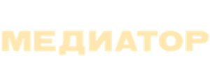 Медиатор