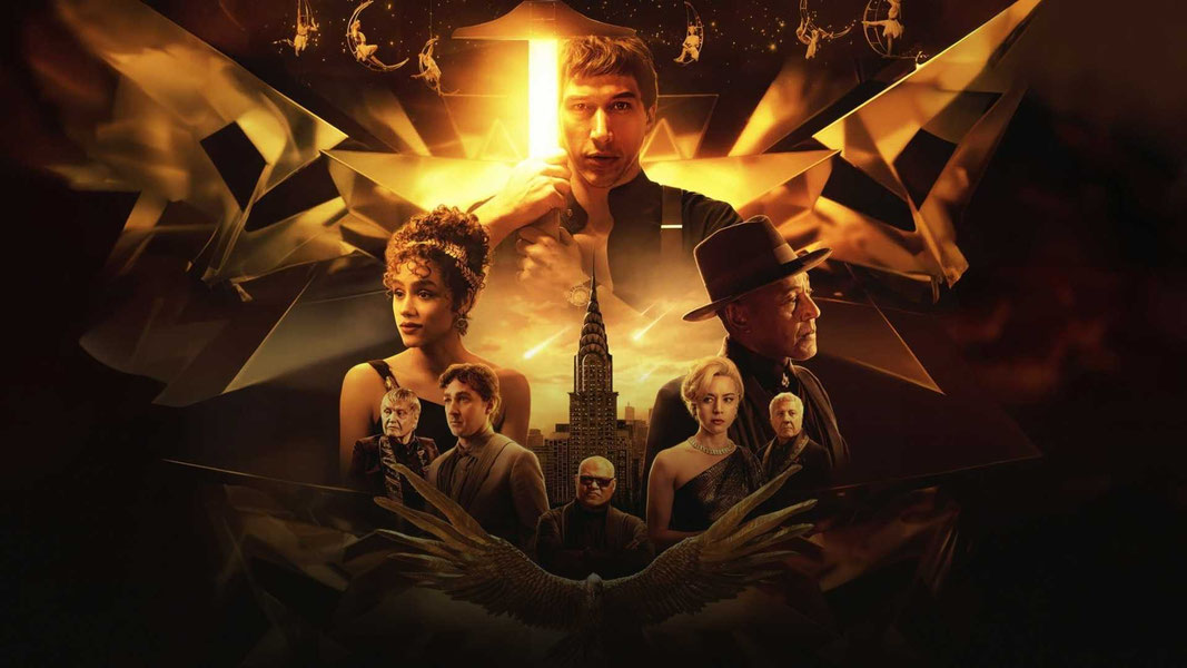 Мегалополис