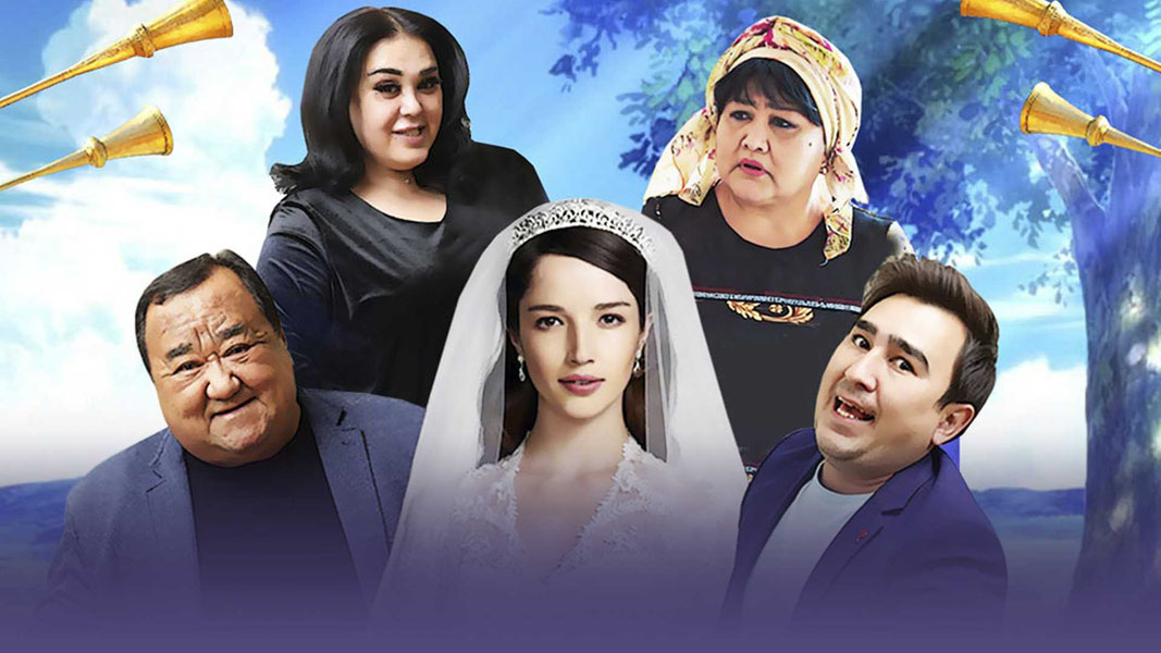 Мен эмас, дадам уйланди