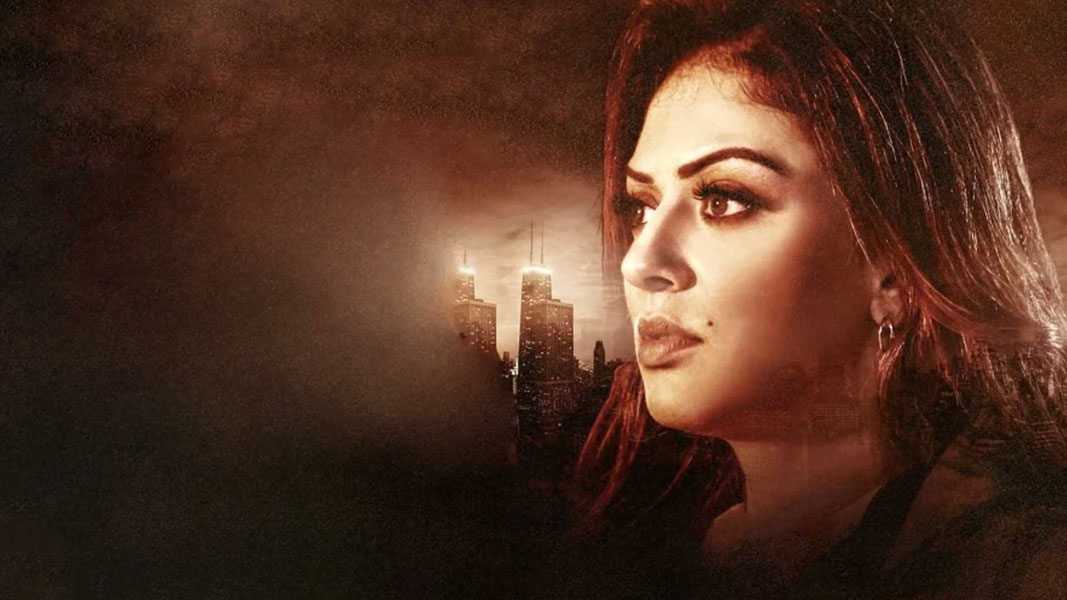 Меня зовут Шрути