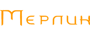 Мерлин
