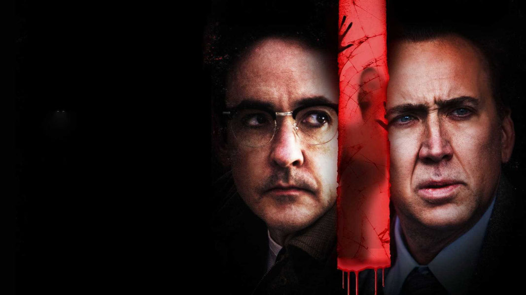 Мерзлая земля