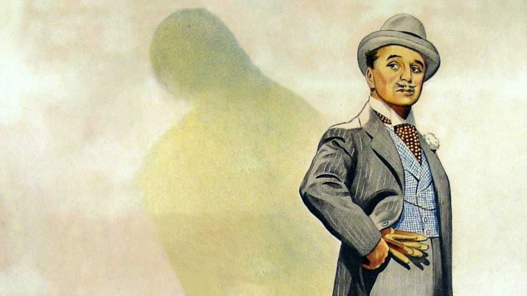 Месье Верду