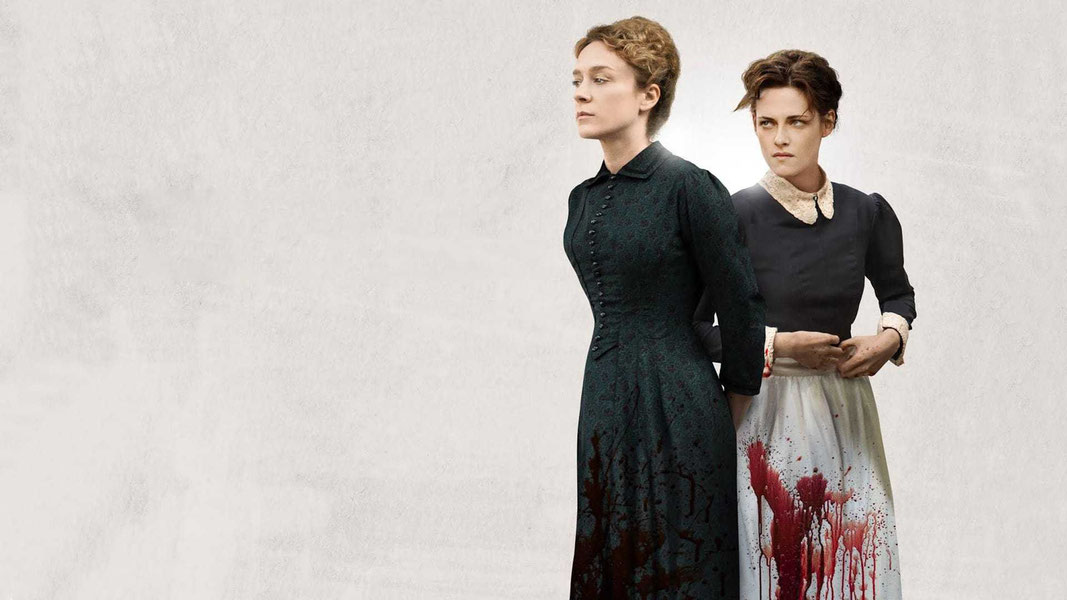 Месть Лиззи Борден