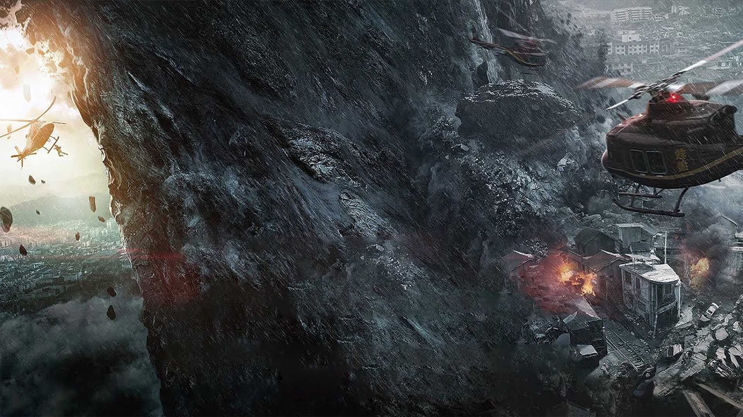 Месть земли