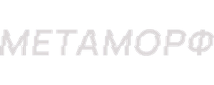 Метаморф