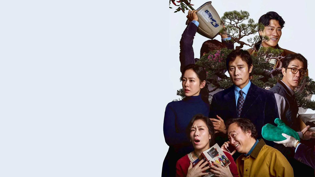 Метод исключения