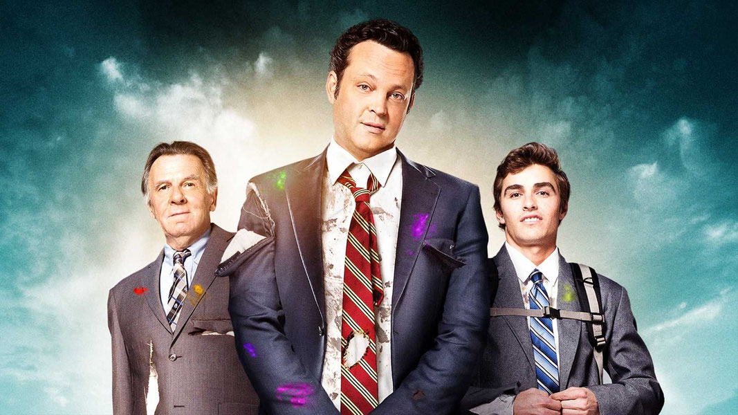 Между делом