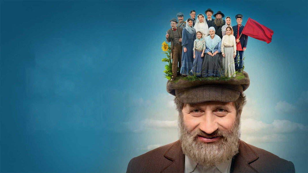 Мир вашему дому!