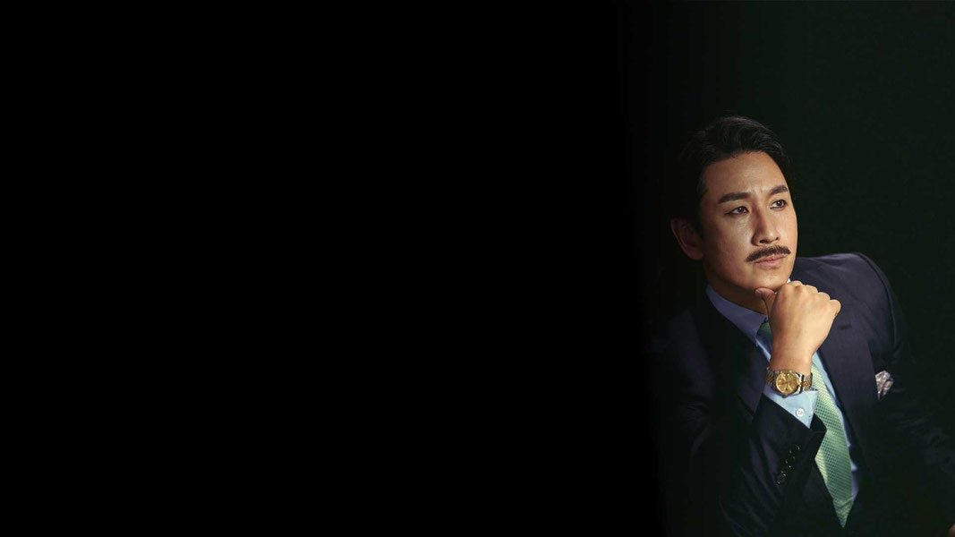 Мистер и Миссис Икс