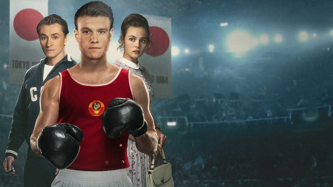 Мистер Нокаут