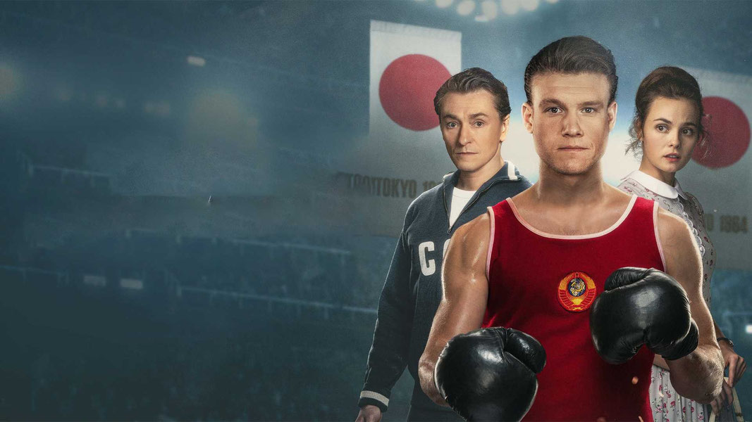 Мистер Нокаут