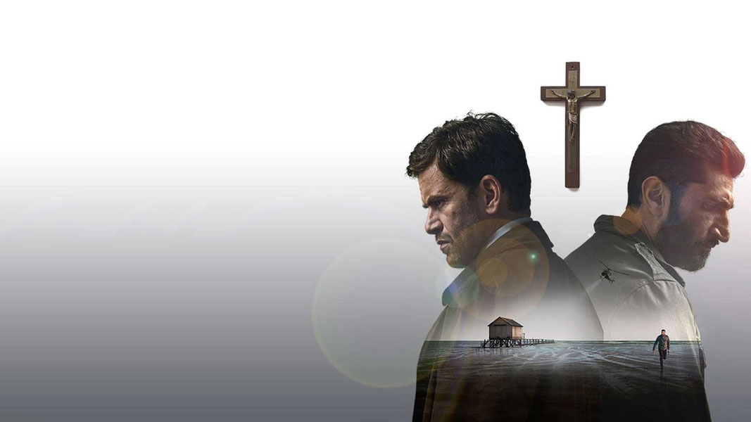 Мистериум. Тьма в бутылке