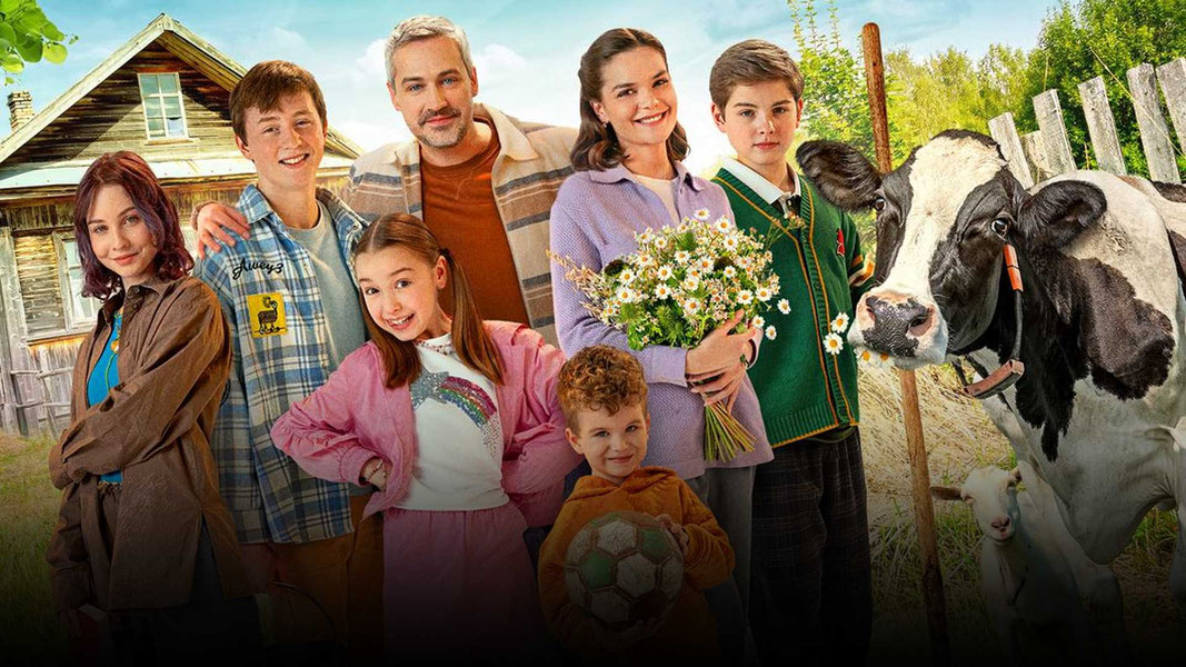 Многодетство