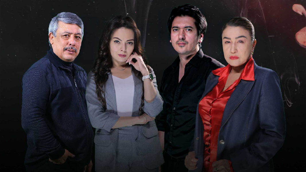 Мой черный глаз