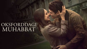 Мой год в Оксфорде