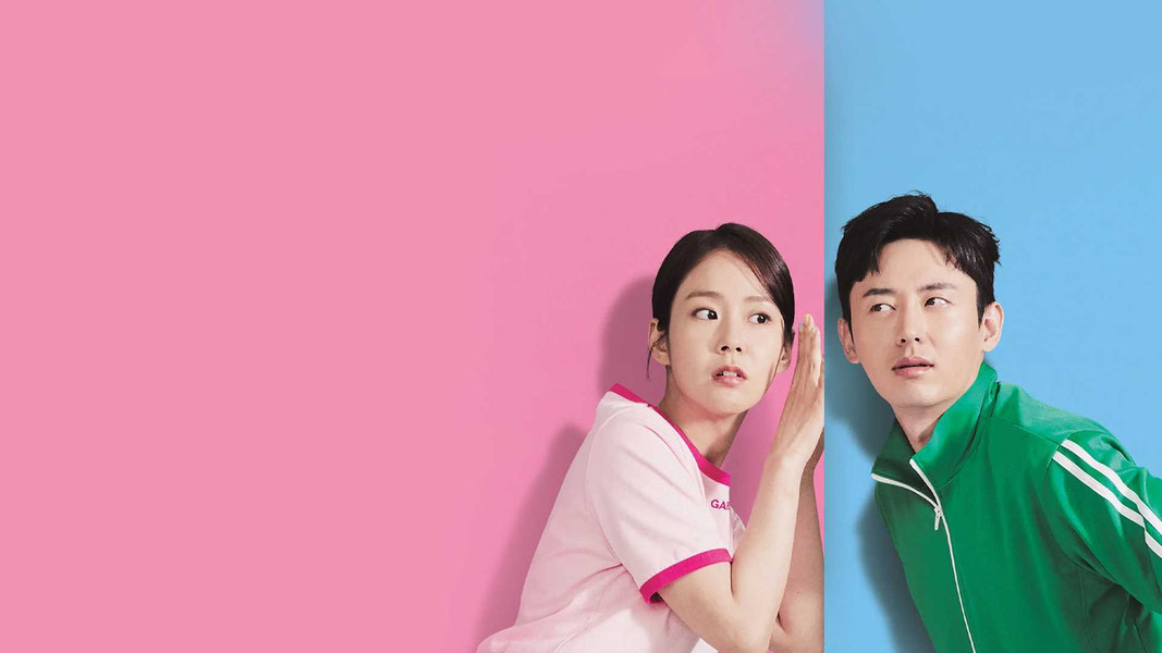 Мой худший сосед