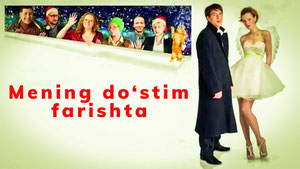 Мой парень — ангел