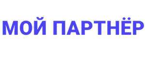 Мой партнёр