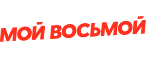 Мой восьмой