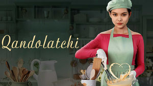 Молочная девочка