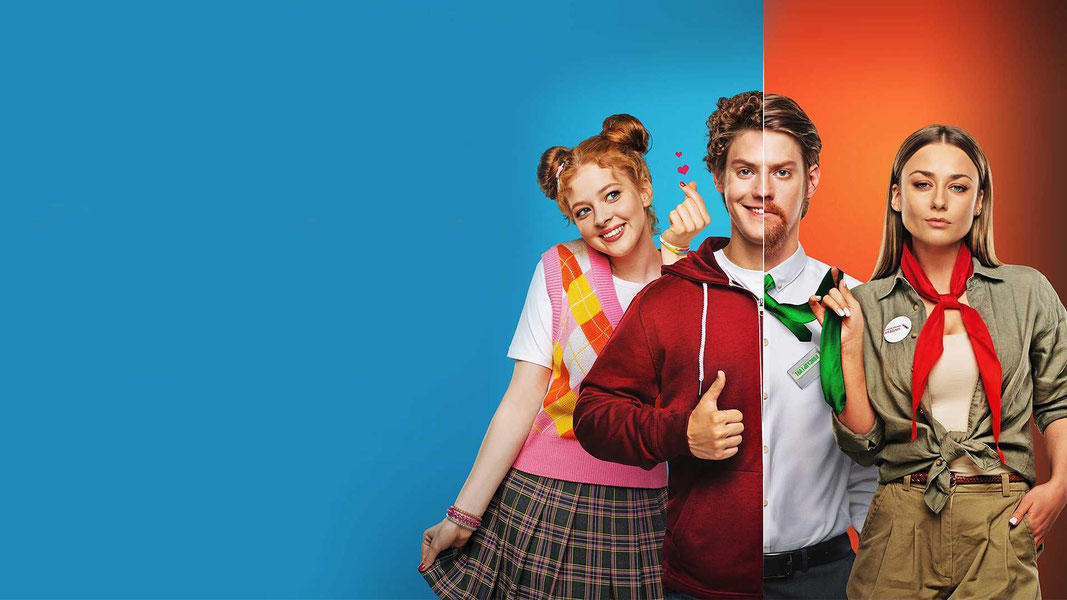 Молодой человек