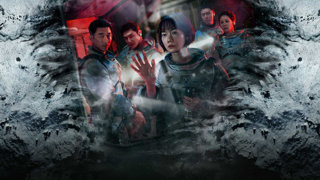 Море Спокойствия