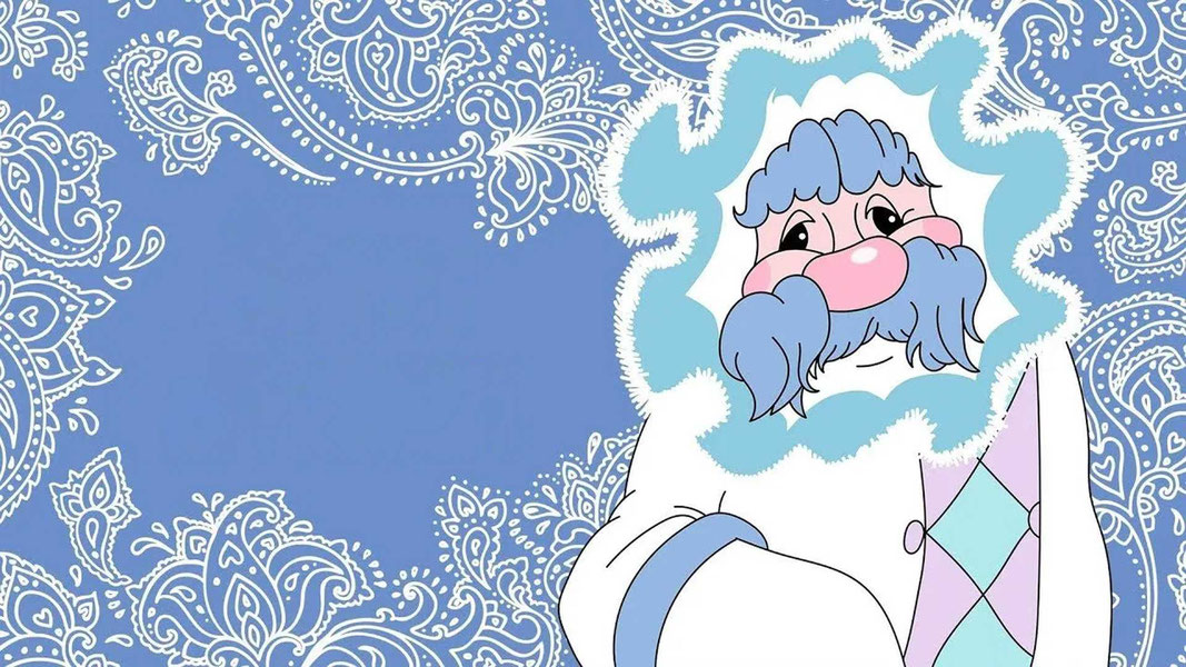 Мороз Иванович