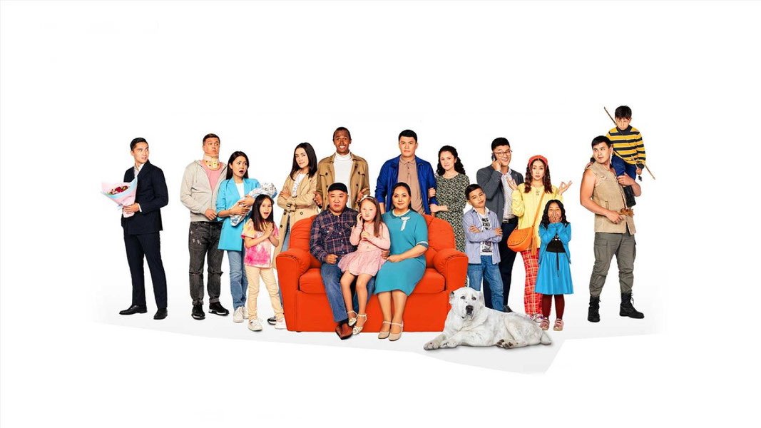 Моя большая казахская семья