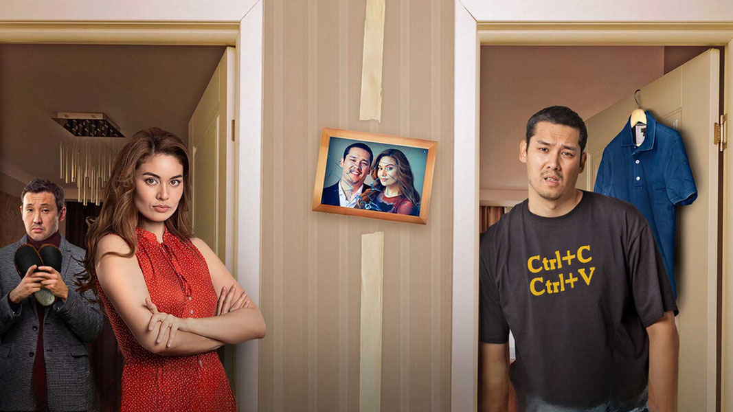 Моя половина