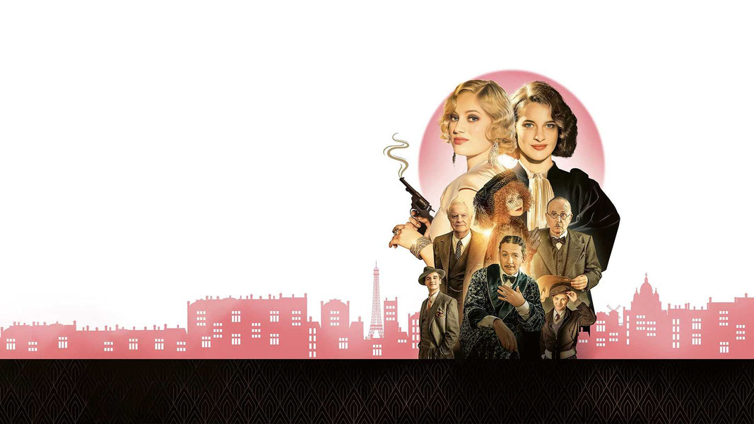 Моё преступление