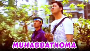 Мухаббатнома