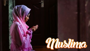 Муслима
