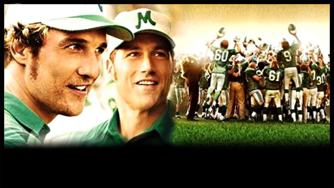 Мы — одна команда