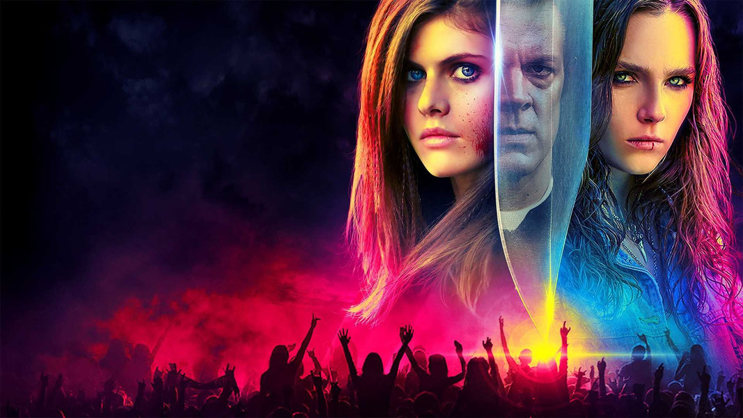 Мы призываем тьму