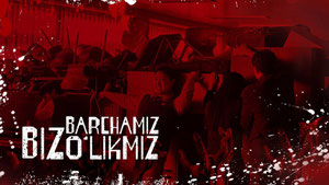 Мы все мертвы