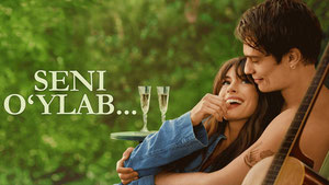 Мысль о тебе