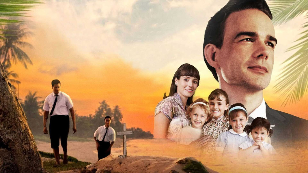 На другой стороне рая