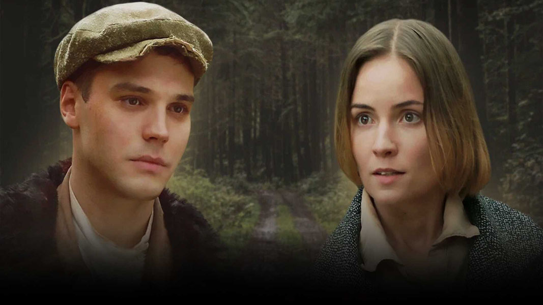 На другом берегу