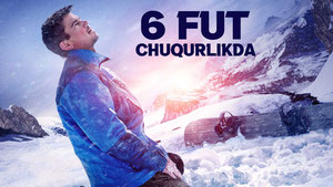 На глубине 6 футов