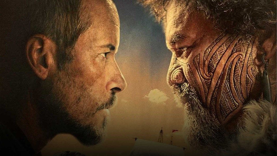 На краю земли